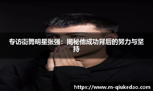 球客岛APP
