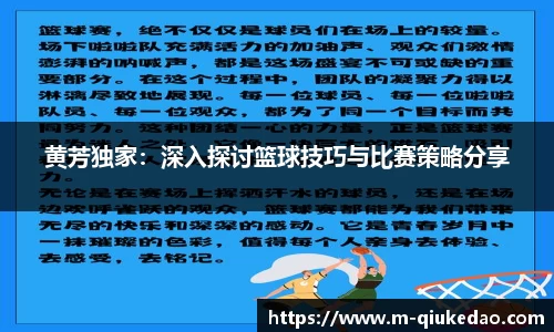 球客岛注册登录