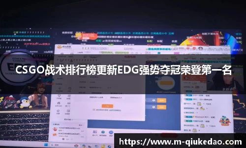 球客岛APP